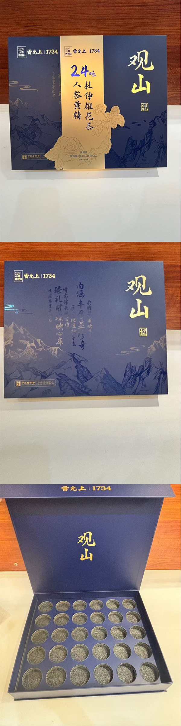 南通包装盒